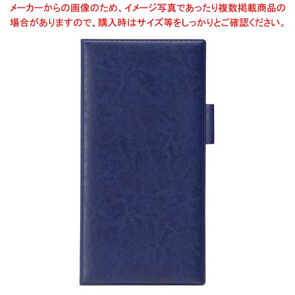 【まとめ買い10個セット品】えいむ ペン差し付きロング伝票ホルダー(ニツ折り)ブルー LBH-11【メイチョー】