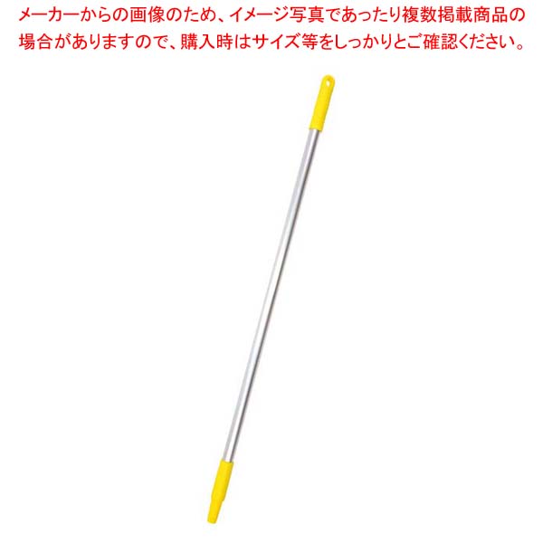 【まとめ買い10個セット品】ヴァイカン アルミハンドル 29586 イエロー【メイチョー】