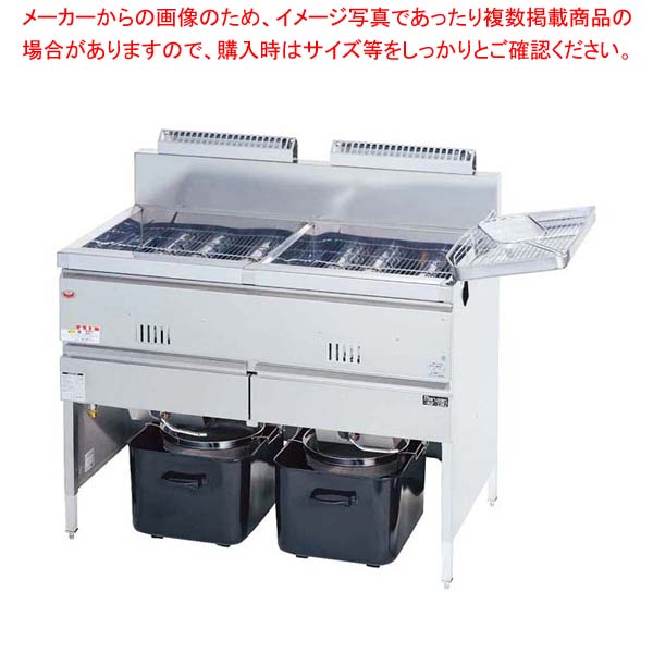マルゼン ガスフライヤー 二槽式 MGF-30WK 13A【メイチョー】|開業プロ メイチョー