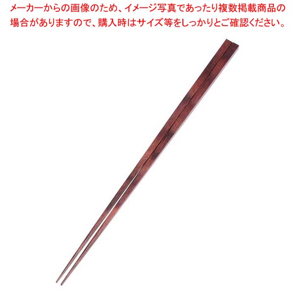 【まとめ買い10個セット品】積層箸 朱面 24cm(6mm)【メイチョー】|開業プロ メイチョー