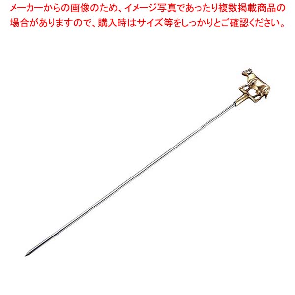 【まとめ買い10個セット品】KM ステンレス バーベキュー串 牛 SKPG6【メイチョー】 7,573円