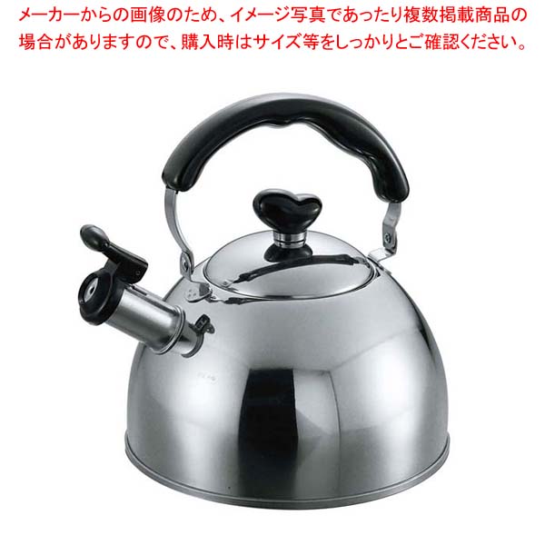 【まとめ買い10個セット品】18-8 エクセレントシェフ IH笛吹きケットル 1.8L【メイチョー】