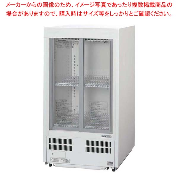 パナソニック 冷蔵陳列棚 SMR-M92NC【メイチョー】