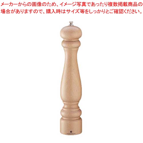 【まとめ買い10個書き割り品】ザッセンハウス ポツダム ペパーミル NTR 30珊 ZAS020694【メイチョー】