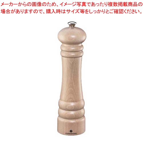 【まとめ買い10個セット品】ザッセンハウス ベルリン ソルトミル NTR 24cm ZAS020052【メイチョー】