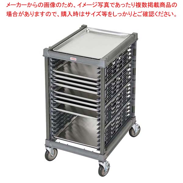 キャンブロ アルティメット シートパンラック 二分の一 UPR1826H20【メイチョー】
