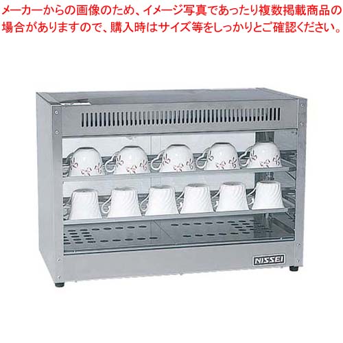 安全Shopping ニッセイ 電気カップウォーマー ドライ式 NWC-42 fawe.org