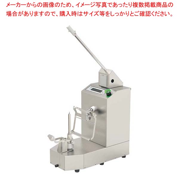 高速電動ピーラー 大助 KA-750【メイチョー】|開業プロ メイチョー
