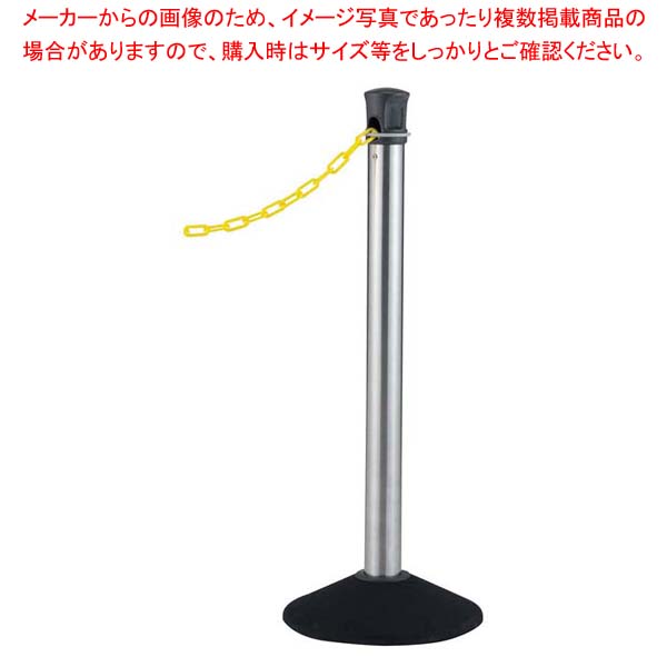 チェーン店照明ランプ プラチェーン 黄 SU-662-100-6【メイチョー】