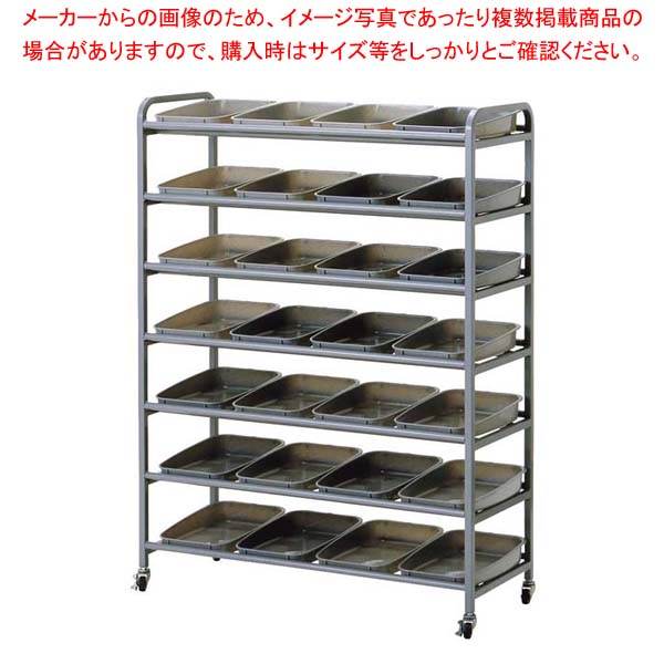 シューズラック シューズ用 トレイ付 1X562Y ZD77【メイチョー】