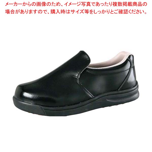 ノサックス 厨房靴 グリップキング 先芯入 黒 GKS-B 26cm【メイチョー】