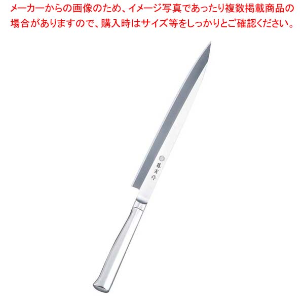 藤寅作 オールステンレス柳刃 FU-622L 24cm(左用)【メイチョー】|開業プロ メイチョー