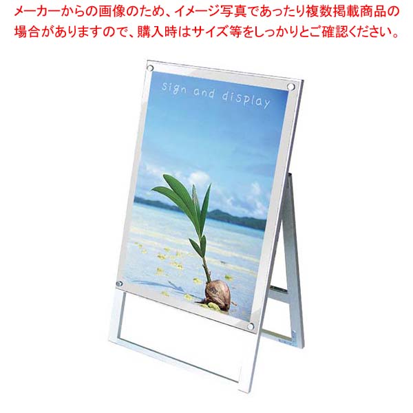 ポスター用スタンド看板マグネジ B2片面 ホワイト PSSKMN-B2KW【メイチョー】