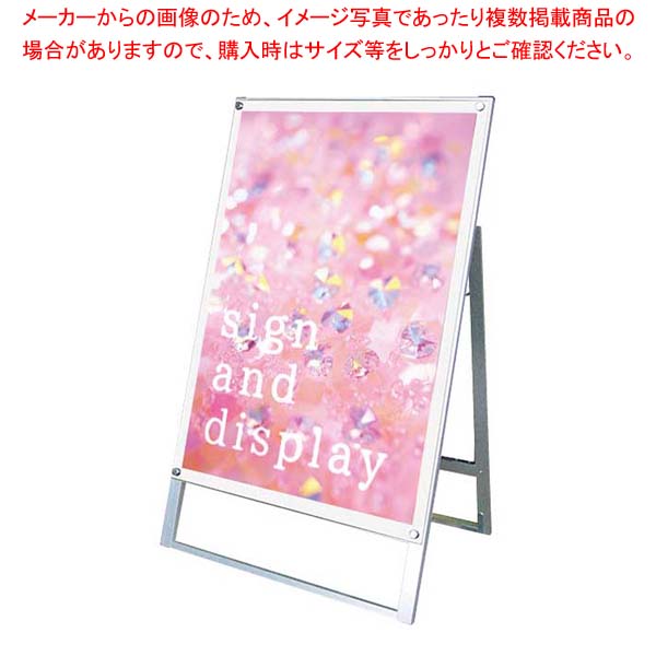 ポスター用スタンド看板マグネジ B1片面 ホワイト PSSKMN-B1KW【メイチョー】