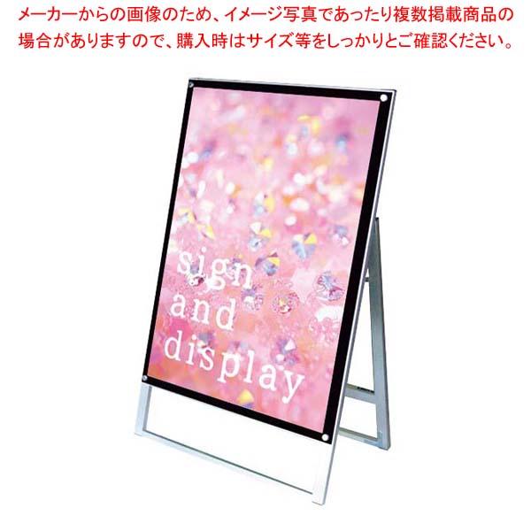 ポスター用スタンド看板マグネジ B1片面 ブラック PSSKMN-B1KB【メイチョー】