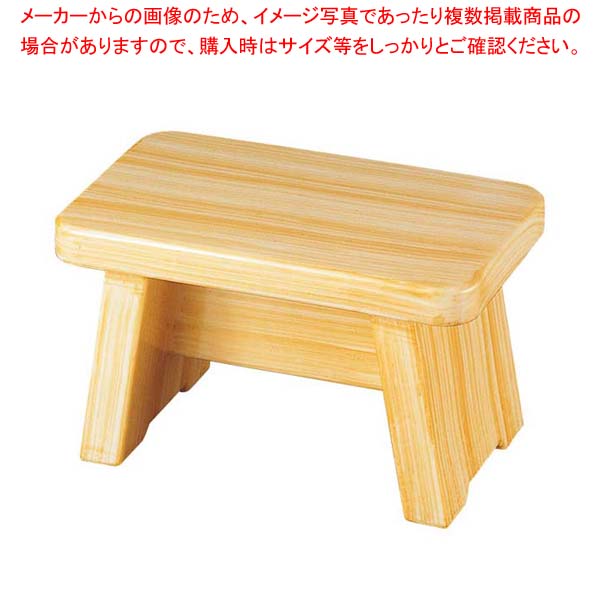高瀬風呂居敷き 木材塗 ABS脂 6-1502-6【メイチョー】