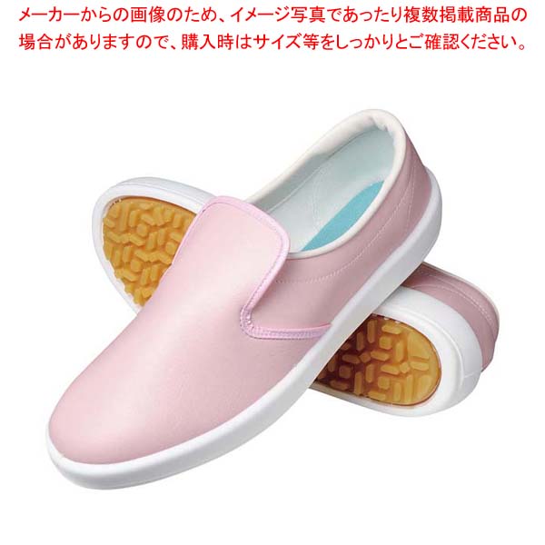 弘進ゴム シェフメイト α-4000 ピンク 30cm【メイチョー】