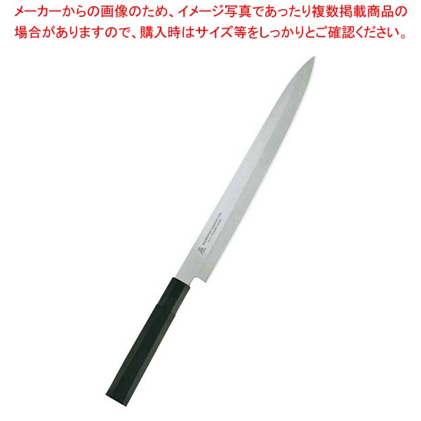 燕シリーズ 柳刃 30cm W-1135【メイチョー】|開業プロ メイチョー