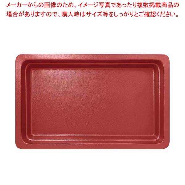 ラックポーセレン ガストロノームパン 角型 深 2/3 ダークレッド【メイチョー】 8,233円