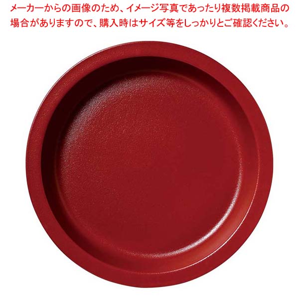 ラックポーセレン ガストロノームパン 丸型 深 M ダークレッド【メイチョー】｜開業プロ メイチョー