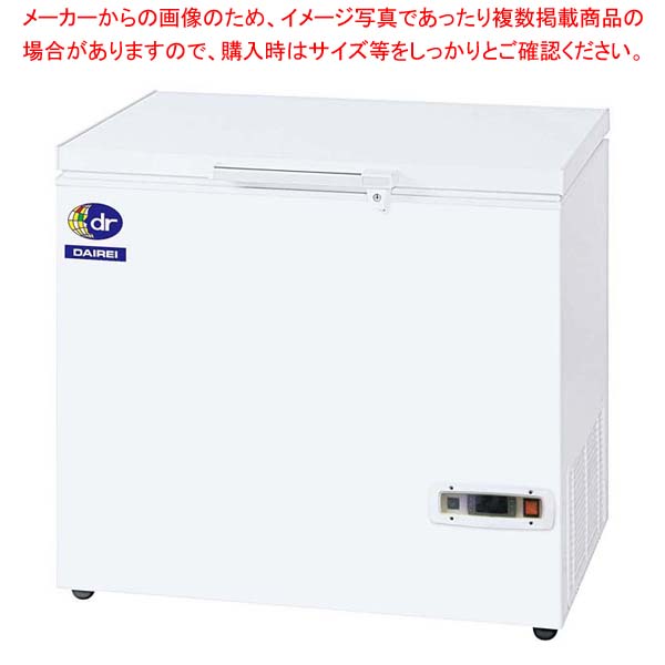 ダイレイ 百貨店凍結器(凍結器)DF-140e【メイチョー】