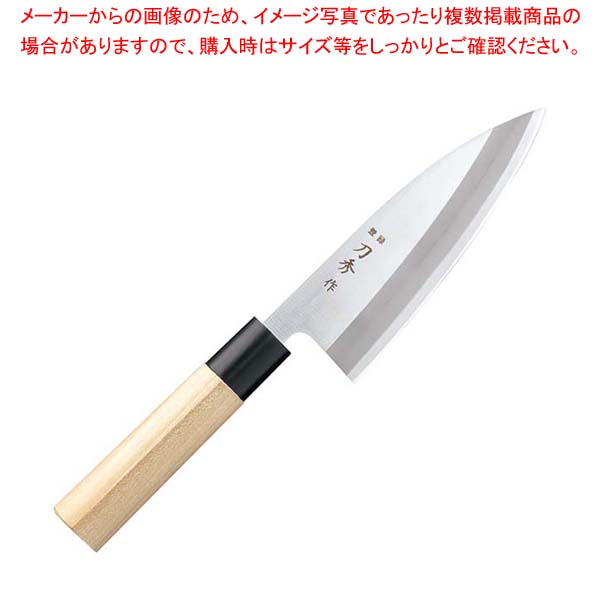 刀秀作 モリブデンバナジウム鋼 出刃 FC-362 18cm【メイチョー】