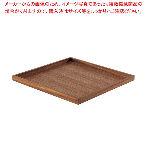 木製 正角箱 盆蓋 ウォールナット【メイチョー】
