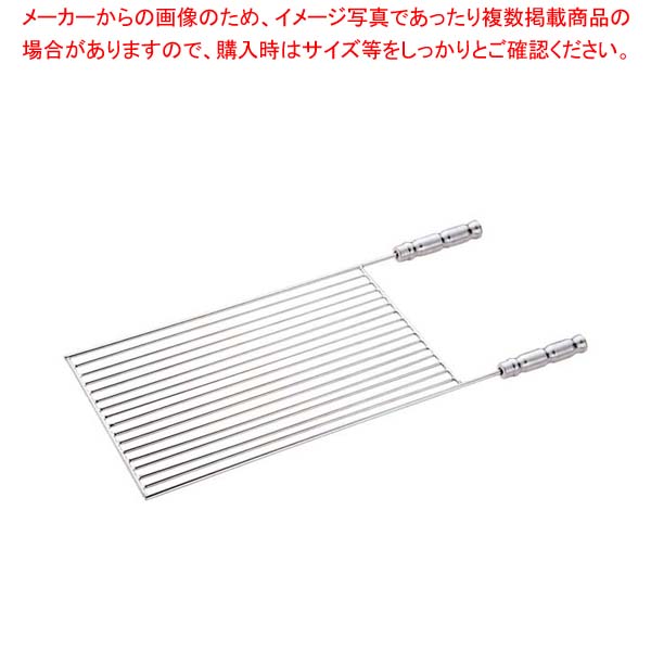 シーア 取っ手付きグリル網用 フラット型 29653【メイチョー】