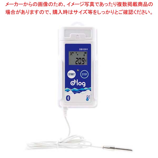 カスタム 温湿度データロガー dlog BT-USB 温度センサー DB1201【メイチョー】
