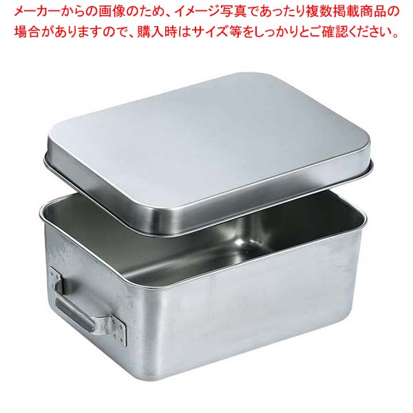 18-8 天ぷら入れ ミニ容器(蓋付)255-D【メイチョー】｜開業プロ メイチョー