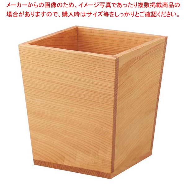 日光杉 ボトルクーラー Small size【メイチョー】