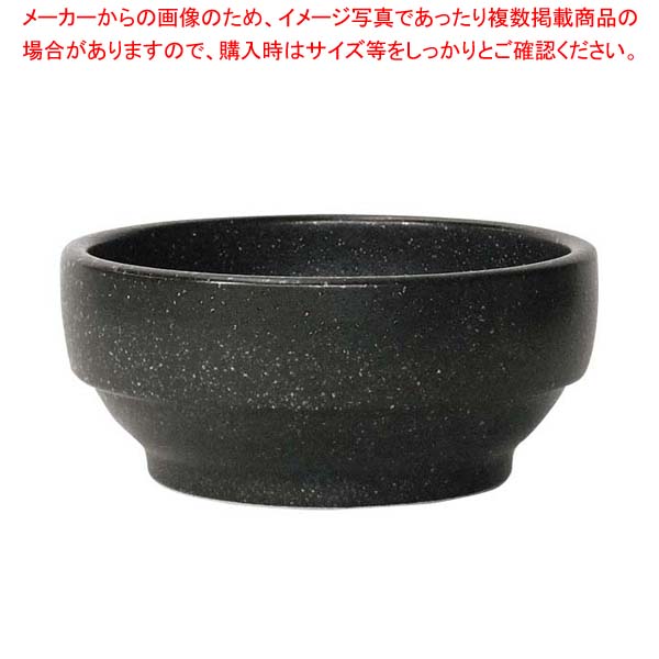 【まとめ買い10個セット品】陶器 スタッキング ビビンバ鍋 18cm 黒石目調 230 326-0136【メイチョー】