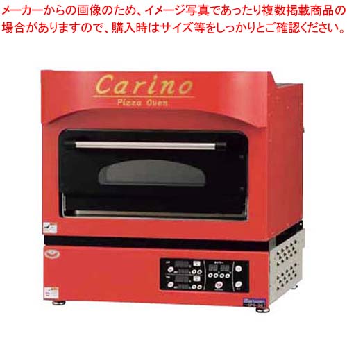 電気ピッツァ窯 カリノ CPO-067【メイチョー】|開業プロ メイチョー