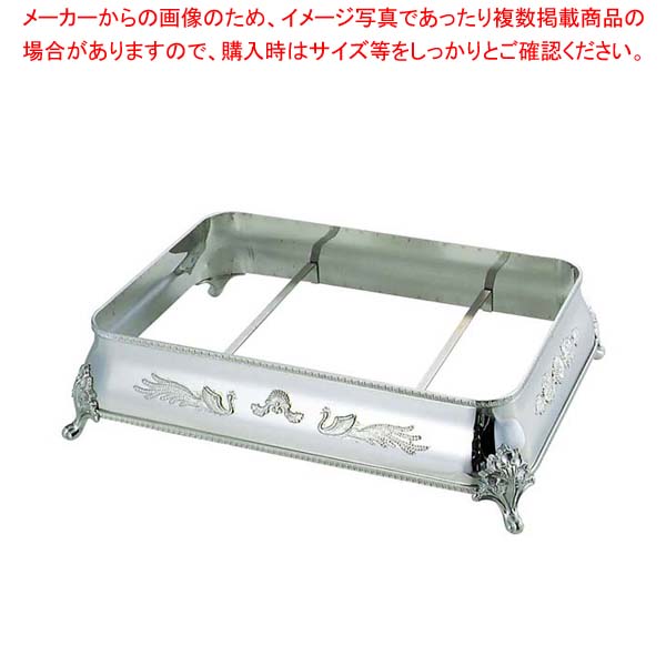 UK 18-8 V型 角飾台(キャスト足A)24インチ用【メイチョー】|開業プロ メイチョー