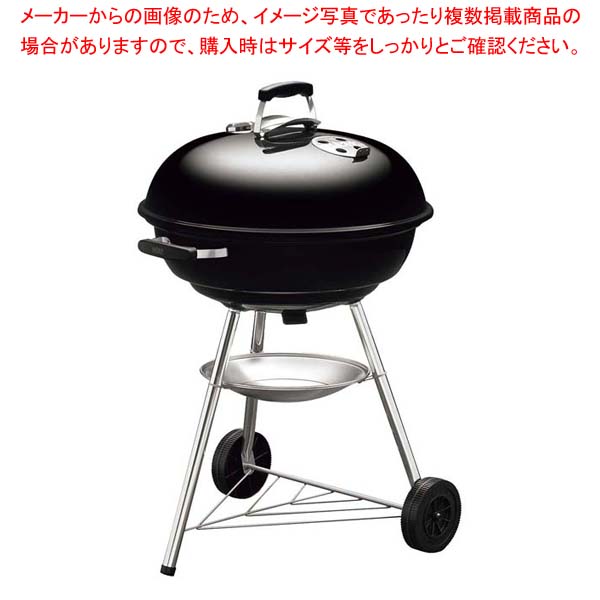 ウェーバー コンパクトケトル 温度計付き 57cm 1321308【メイチョー】｜開業プロ メイチョー