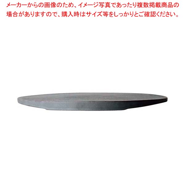 TSUKI 瓦食器 Flat plate 300(平皿 丸)【メイチョー】