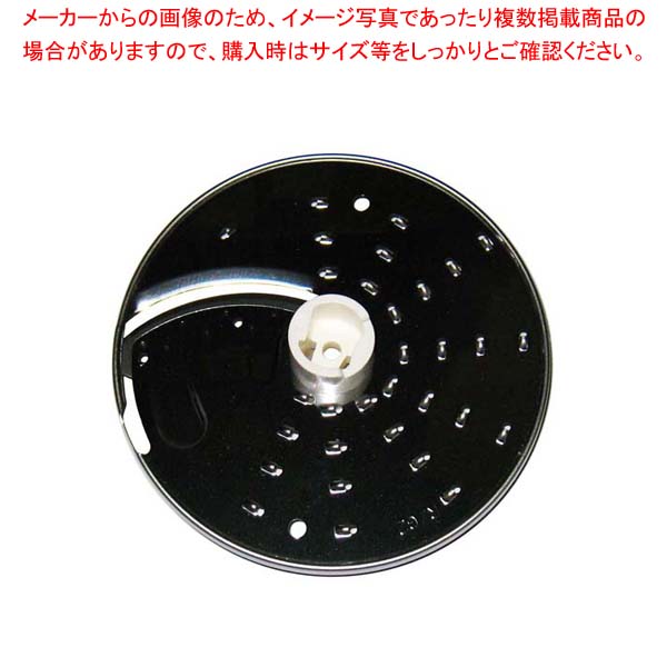 マジミックス用 リバーシブル盤 1mmスライス/2mm 丸千切り(3200用)【メイチョー】｜開業プロ メイチョー