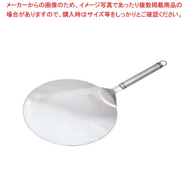 GS 18-8 ビックピザサーバー 11吋(087-0492)【メイチョー】