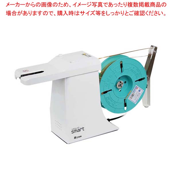 ビニタイ一緒になる機 ひねるんですSMART KC-POC-10【メイチョー】