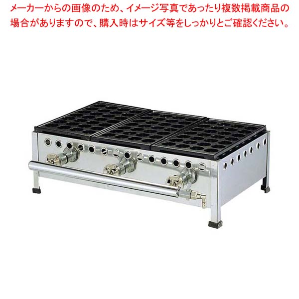 たこ焼台セット 28穴(足付鉄板式)282SH 2連式 LP【メイチョー】｜開業プロ メイチョー