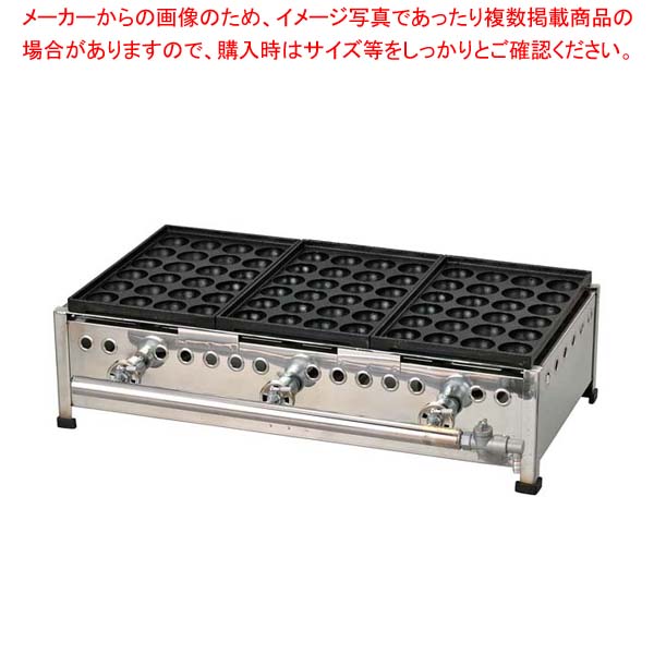 IT ジャンボ たこ焼器 24穴 242SH 2連式 13A【メイチョー】｜開業プロ メイチョー