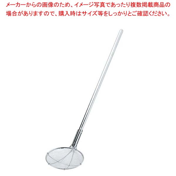 EBM 18-8 パイプ柄 丸型 給食用スクイ網 24cm 40メッシュ【メイチョー】