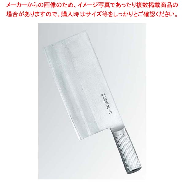TOJIRO・PRO 中華庖丁 F-632 厚口 225mm【メイチョー】
