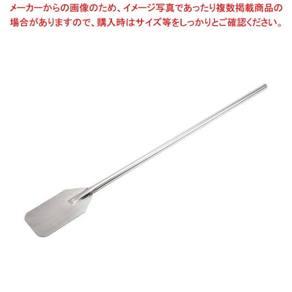 オールステンレスしゃもじヘラ型 オールステンレスへら ハードブレード エドマ(EDMA) ステンレス