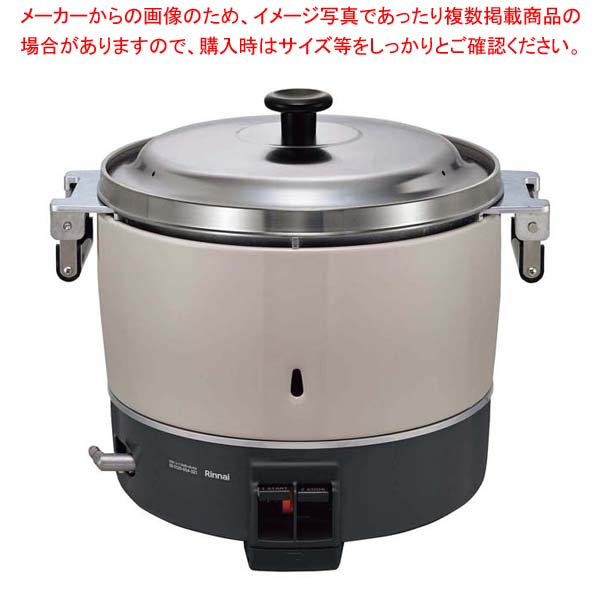 [RR-300CF]リンナイ ガス炊飯器 RR-300CF 13A【メイチョー】｜開業プロ メイチョー