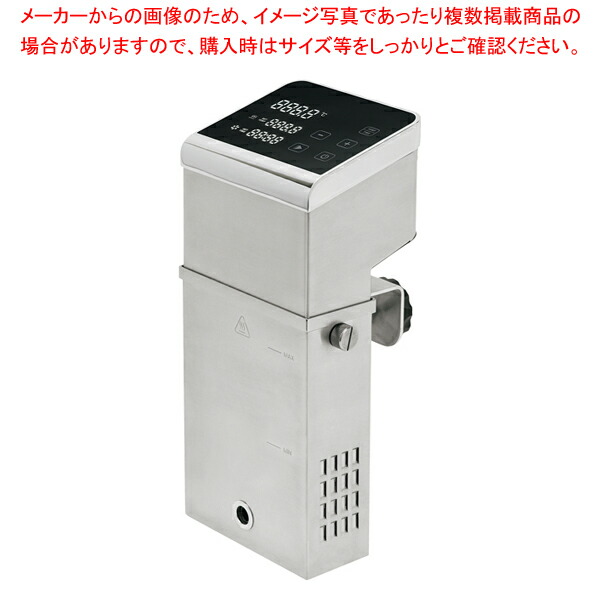楽天市場】ユラボ 真空低温調理器 フュージョンシェフ パール クランプ