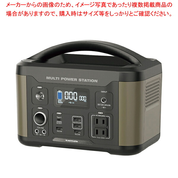 携帯型ワット数 500W TL107G 【メイチョー】