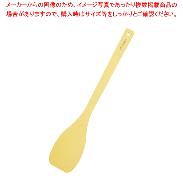 ウルトラ耐熱 ハセガワターナー 丸フラット 50cm TNRF-50 【メイチョー】