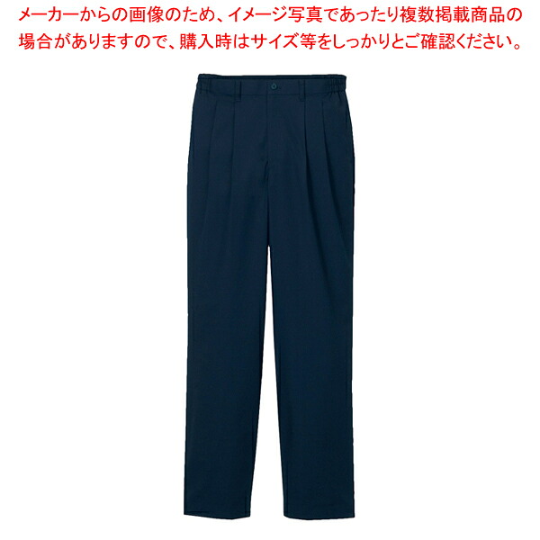 ツータックパンツ(男性用)KP001M-1 紺 L 【メイチョー】