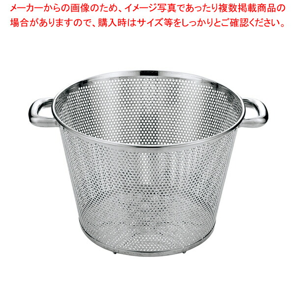 UK 18-8 パンチング深型揚げざる パイプハンドル 45cm